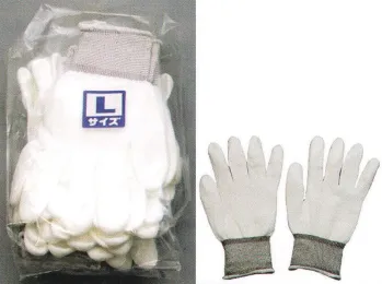 男女ペア 手袋 福徳産業 9583-10P 指先仕事人(10双組) L 作業服JP