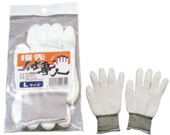 男女ペア 手袋 福徳産業 9583 指先仕事人 L 作業服JP