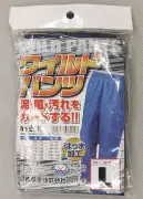 福徳産業 9615 ワイルドパンツ ※こちらの商品は、「9315」「9315-3」にリニューアル致しました。泥・風・汚れをガードする！！撥水加工。ワークカジュアルにも。選べる色・柄。汚れが落ちやすい。薄手で軽量。豊富なサイズ展開。※この商品はご注文後のキャンセル、返品及び交換は出来ませんのでご注意下さい。※なお、この商品のお支払方法は、先振込（代金引換以外）にて承り、ご入金確認後の手配となります。※「20 ブルー」【以外】は、販売を終了致しました。※ブルーは5Lサイズまでです。