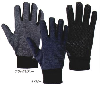 メンズワーキング 手袋 福徳産業 AWG-101 防風フィットグリップ手袋 作業服JP