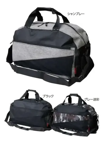 男女ペア バッグ・かばん 福徳産業 BW-16 ボストンバッグ 作業服JP