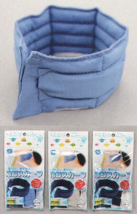 福徳産業 BZS ビズクール 熱中症予防に。気化熱効果。女性向け。※この商品はご注文後のキャンセル、返品及び交換は出来ませんのでご注意下さい。※なお、この商品のお支払方法は、先振込（代金引換以外）にて承り、ご入金確認後の手配となります。