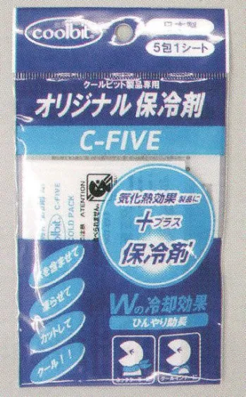 イベント・チーム・スタッフ その他 福徳産業 C-FIVE 吸水性ポリマー保冷剤Cファイブ 作業服JP