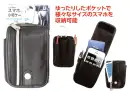 福徳産業 DC-44 スマートケース 蓋付き L 飽きのこないデザイン、質感の良い合皮製ゆったりしたポケットで様々なサイズのスマホを収納可能※この商品はご注文後のキャンセル、返品及び交換は出来ませんのでご注意下さい。※なお、この商品のお支払方法は、先振込（代金引換以外）にて承り、ご入金確認後の手配となります。