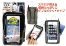 福徳産業 DC-49 スマートケースクリア LW 飽きのこないデザイン、質感の良い合皮製スマホが見える、収納たっぷりのダブルポケットタイプ※この商品はご注文後のキャンセル、返品及び交換は出来ませんのでご注意下さい。※なお、この商品のお支払方法は、先振込（代金引換以外）にて承り、ご入金確認後の手配となります。