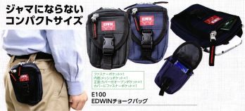 イベント・チーム・スタッフ バッグ・かばん 福徳産業 E100 EDWIN チョークバッグ 作業服JP