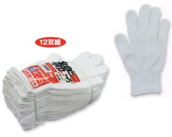メンズワーキング 手袋 福徳産業 EG-101-12P 綿どころ薄手純綿手袋M（12双組） 作業服JP