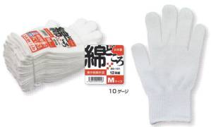 綿どころ薄手純綿手袋M（12双組）