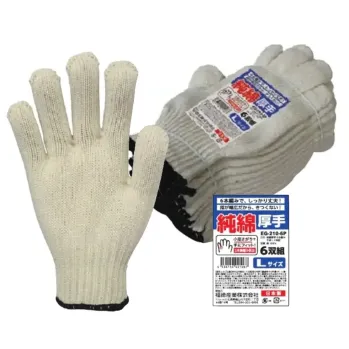 福徳産業 EG-210-6P 純綿厚手6本編み手袋 L 6双組 熱や摩擦に強い純綿の厚手6本編み熱に強く、熱いものを持っても糸が溶けない耐熱性と摩擦に強い耐久性を備えた手袋です。吸汗性にも優れ、指部分はゆったり幅広設計で長時間の作業でも快適。小指又を下げた三本胴編みにより手にしっかりフィットし、6本編み構造で丈夫さも抜群。特徴・熱いものを持っても糸が溶けない・摩擦に強い・吸汗性も抜群・指部分がゆったり幅広仕様なので、長時間使用しても疲れにくい・小指又を下げた「三本胴編み」で手にフィット・6本編みでしっかり丈夫・安心の日本製仕様品番:EG-210-6P品名:純綿厚手6本編み手袋 L 6双組サイズ:L(男性用 普通サイズ)