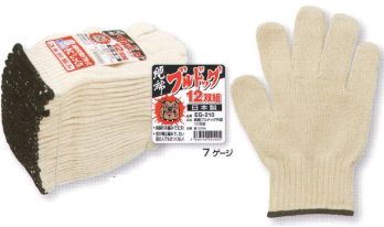 メンズワーキング 手袋 福徳産業 EG-210 純綿ブルドック手袋L（12双組） 作業服JP
