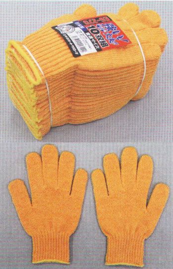 福徳産業 EG-270 黄ナイロン手袋 L(10双組) 摩擦に強く、暖かい、EG−70黄ナイロン手袋L12双組の代替え品 目付:469ｇ※この商品はご注文後のキャンセル、返品及び交換は出来ませんのでご注意下さい。※なお、この商品のお支払方法は、先振込（代金引換以外）にて承り、ご入金確認後の手配となります。