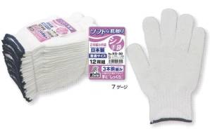 シノ手袋L（12双組）