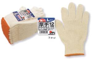 厚手純綿手袋L（12双組）