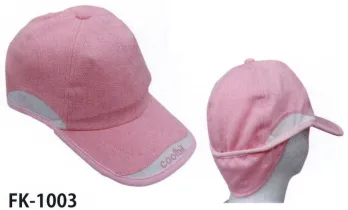 イベント・チーム・スタッフ キャップ・帽子 福徳産業 FK-1003 マルチファンクションCAP 作業服JP