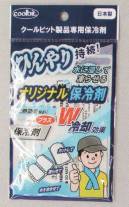 福徳産業 FK-C-FOUR 保冷剤 4連 ひんやりマフラータオル用。繰り返し使用可能です。※この商品はご注文後のキャンセル、返品及び交換は出来ませんのでご注意下さい。※なお、この商品のお支払方法は、先振込（代金引換以外）にて承り、ご入金確認後の手配となります。