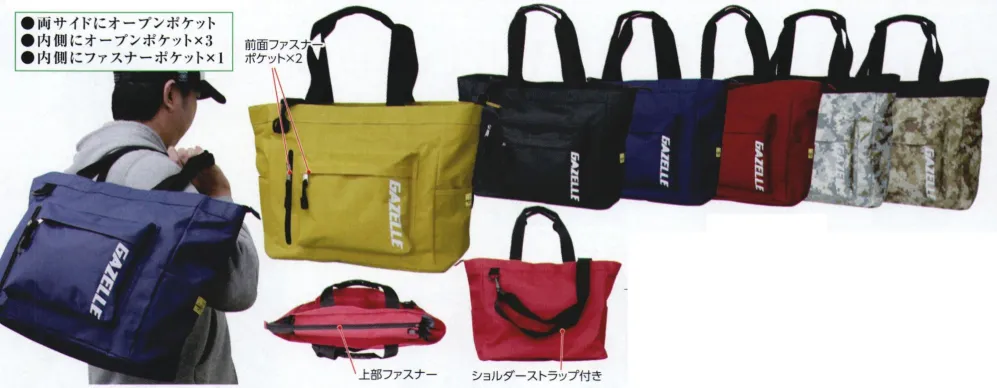 最終値下げ　新品 ペトロールズ スウェット トートバッグ 最終値下げ 新品 ペトロールズ スウェット トートバッグ