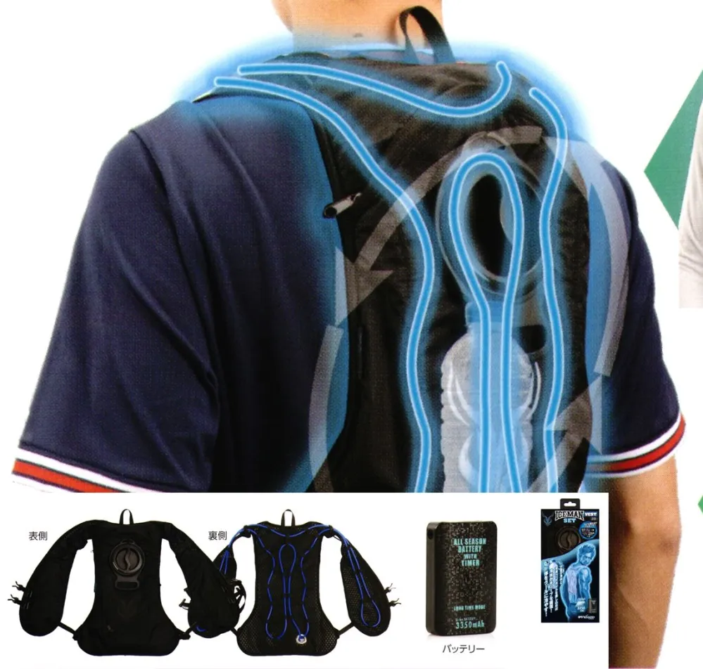 トップス ICEMAN VEST SET Amazon.co.jp: Y's GOD The pride of a professional Iceman