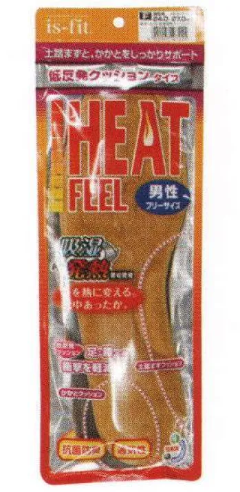 メンズワーキング 靴下・インソール 福徳産業 M075-7215 吸湿発熱クッションインソール 男性用 作業服JP
