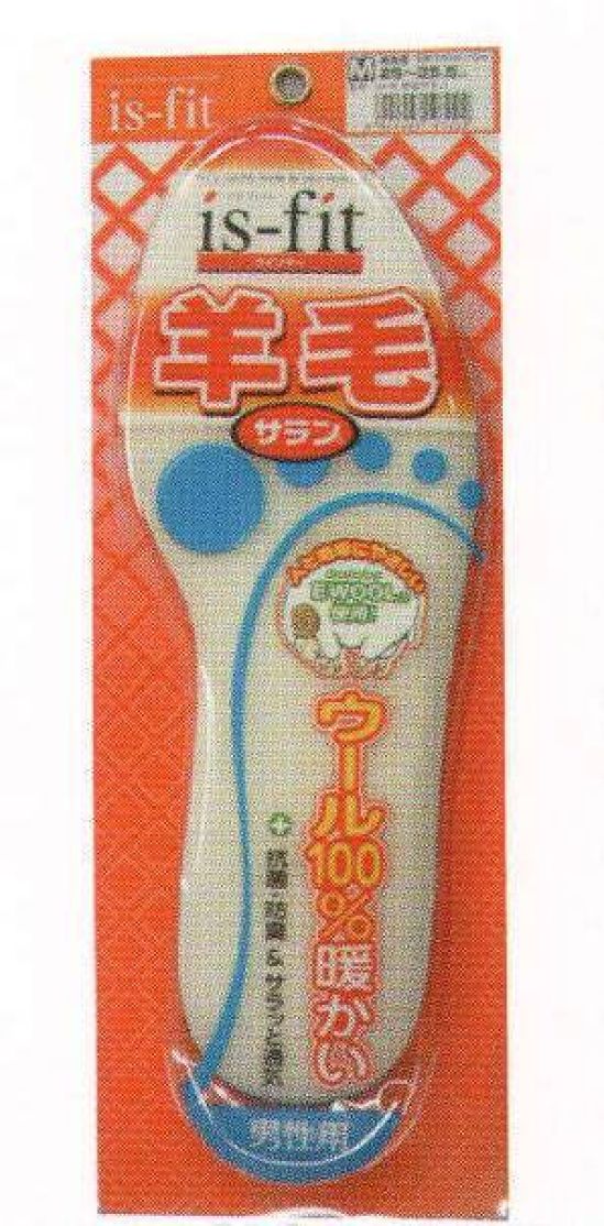 福徳産業 M098-7024 羊毛サランウインターインソール男性用 M ウール100％だから自然な暖かさ。羊毛で足元ぽかぽか。抗菌・防臭&サラッと通気。つま先から来る冷えに効果を発揮。※この商品はご注文後のキャンセル、返品及び交換は出来ませんのでご注意下さい。※なお、この商品のお支払方法は、先振込（代金引換以外）にて承り、ご入金確認後の手配となります。