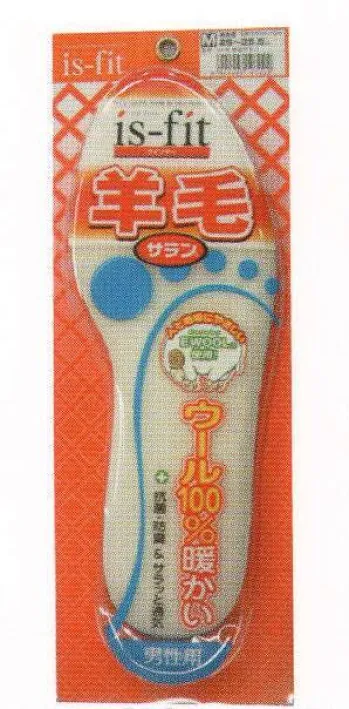メンズワーキング 靴下・インソール 福徳産業 M098-7024 羊毛サランウインターインソール男性用 M 作業服JP