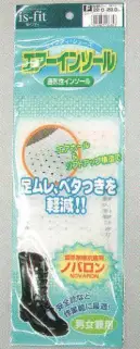 福徳産業 M30-154 エアーインソール 足ムレ、ベタつきを軽減！ノバロン。安全靴など作業靴に最適！※この商品はご注文後のキャンセル、返品及び交換は出来ませんのでご注意下さい。※なお、この商品のお支払方法は、先振込（代金引換以外）にて承り、ご入金確認後の手配となります。