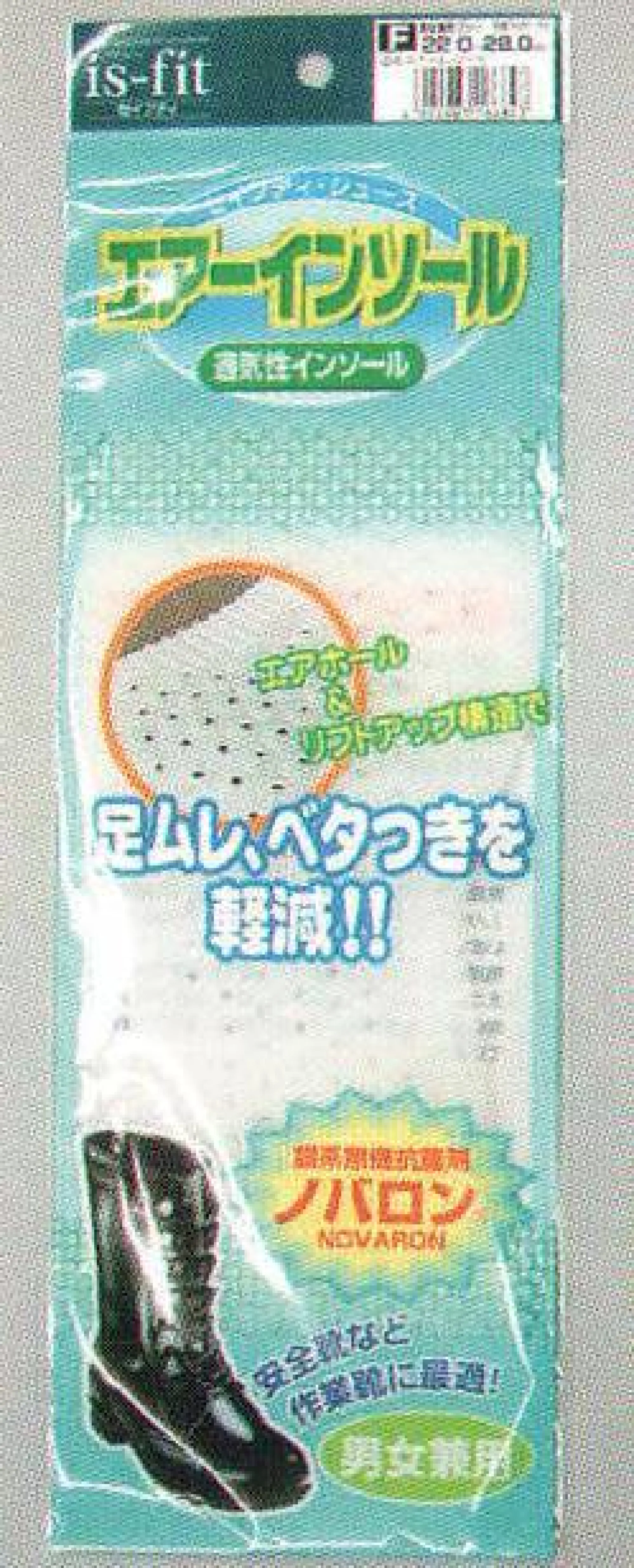 福徳産業 M30-154 エアーインソール 足ムレ、ベタつきを軽減！ノバロン。安全靴など作業靴に最適！※この商品はご注文後のキャンセル、返品及び交換は出来ませんのでご注意下さい。※なお、この商品のお支払方法は、先振込（代金引換以外）にて承り、ご入金確認後の手配となります。