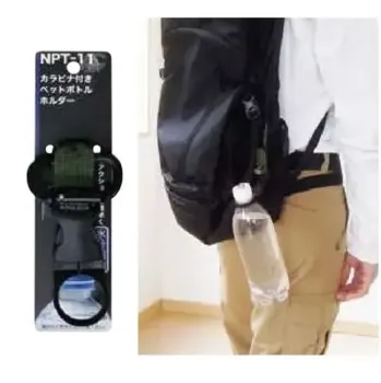 福徳産業 NPT-11 カラビナ付きペットボトルホルダー 装着カンタン、ワンアクションですぐ飲める!1アクションで素早く水分補給!ベルトループやバッグに装着して持ち運べます。仕様品番:NPT-11品名:カラビナ付きペットボトルホルダー