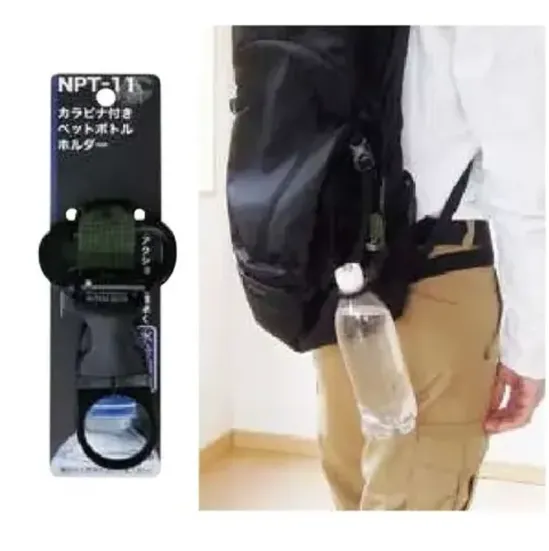 福徳産業 NPT-11 カラビナ付きペットボトルホルダー 装着カンタン、ワンアクションですぐ飲める！1アクションで素早く水分補給！ベルトループやバッグに装着して持ち運べます。仕様品番:NPT-11品名:カラビナ付きペットボトルホルダー