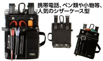 福徳産業 RF-93 反射ライン小物ケース 耐久性に優れた1680デニールナイロン使用※この商品はご注文後のキャンセル、返品及び交換は出来ませんのでご注意下さい。※なお、この商品のお支払方法は、先振込（代金引換以外）にて承り、ご入金確認後の手配となります。