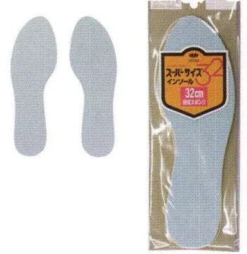 メンズワーキング 靴下・インソール 福徳産業 SUPERSIZEINSOLE スーパーサイズインソール32 作業服JP