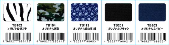 福徳産業 TA-BOW-B たーぼう いろいろ使える多目的帽子。前頭部に吸水性の高い生地を使用！※「TB101 オリジナル虎柄」「TB103 オリジナルヒョウ柄」「TB109 オリジナルうず潮」「TB110 オリジナル雲海」「TB111 オリジナル蜘蛛（黒）」「TB208 オリジナルアーミーグリーン」は、販売を終了致しました。※この商品はご注文後のキャンセル、返品及び交換は出来ませんのでご注意下さい。※なお、この商品のお支払方法は、先振込（代金引換以外）にて承り、ご入金確認後の手配となります。