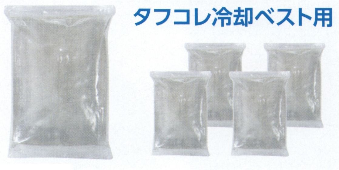 福徳産業 TCH720 タフレコ用400g保冷剤 4個セット ※200gの保冷剤2個を1パックにしています。そのままお使い下さい（200g×2）×4個※この商品はご注文後のキャンセル、返品及び交換は出来ませんのでご注意下さい。※なお、この商品のお支払方法は、先振込(代金引換以外)にて承り、ご入金確認後の手配となります。