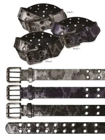 男女ペア ベルト・カマーベルト 福徳産業 Y188 合皮ヘビメタベルト 40mm 2P W110 作業服JP