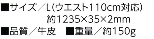 福徳産業 1002 牛一枚皮 1P 35mm巾ベルト L 丈夫で長持ち！1枚革なのに安い！※この商品はご注文後のキャンセル、返品及び交換は出来ませんのでご注意下さい。※なお、この商品のお支払方法は、先振込（代金引換以外）にて承り、ご入金確認後の手配となります。 サイズ／スペック