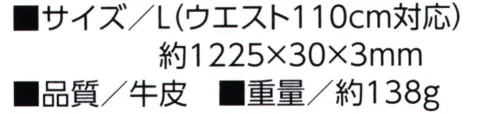 福徳産業 1013 牛皮フィットバックル 30mm巾ベルト スタンダードなビジネスバックル※この商品はご注文後のキャンセル、返品及び交換は出来ませんのでご注意下さい。※なお、この商品のお支払方法は、先振込（代金引換以外）にて承り、ご入金確認後の手配となります。 サイズ／スペック