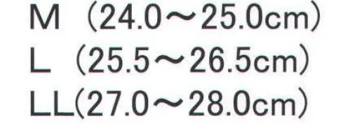 福徳産業 6471 安全鉄足たび用カップインソール 足裏をしっかりガード！！ステンレス板入り。踏み抜き防止用。※この商品はご注文後のキャンセル、返品及び交換は出来ませんのでご注意下さい。※なお、この商品のお支払方法は、先振込（代金引換以外）にて承り、ご入金確認後の手配となります。 サイズ／スペック