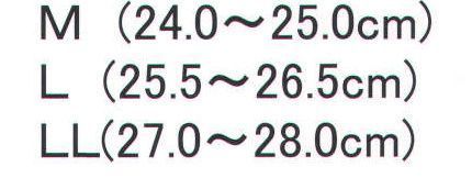 福徳産業 6471 安全鉄足たび用カップインソール 足裏をしっかりガード！！ステンレス板入り。踏み抜き防止用。※この商品はご注文後のキャンセル、返品及び交換は出来ませんのでご注意下さい。※なお、この商品のお支払方法は、先振込（代金引換以外）にて承り、ご入金確認後の手配となります。 サイズ／スペック