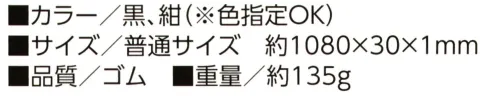 福徳産業 70 ムシロ藍染めスポンジ底 ※この商品はご注文後のキャンセル、返品及び交換は出来ませんのでご注意下さい。※なお、この商品のお支払方法は、先振込（代金引換以外）にて承り、ご入金確認後の手配となります。※鼻緒の柄はアソートとなり、指定することが出来ませんので、ご了承ください。  サイズ／スペック