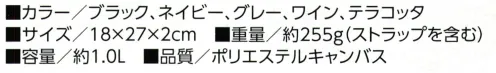 福徳産業 8231 サコッシュショルダーバッグ ひと回り大きいタイプも人気！9155よりタテ・ヨコ2cmずつ大きい・背面にオープンポケット付・前面にファスナーポケット付き。ショルダーは脱着、長さ調節可能。本体内部前面側にファスナーポケット、携帯電話、小物入れ付※この商品はご注文後のキャンセル、返品及び交換は出来ませんのでご注意下さい。※なお、この商品のお支払方法は、先振込（代金引換以外）にて承り、ご入金確認後の手配となります。 サイズ／スペック