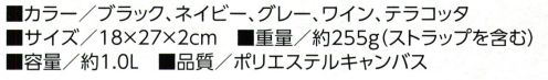 福徳産業 8231 サコッシュショルダーバッグ ひと回り大きいタイプも人気！9155よりタテ・ヨコ2cmずつ大きい・背面にオープンポケット付・前面にファスナーポケット付き。ショルダーは脱着、長さ調節可能。本体内部前面側にファスナーポケット、携帯電話、小物入れ付※この商品はご注文後のキャンセル、返品及び交換は出来ませんのでご注意下さい。※なお、この商品のお支払方法は、先振込（代金引換以外）にて承り、ご入金確認後の手配となります。 サイズ／スペック