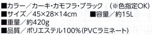 福徳産業 9101 バックパッグ 上部カバー付き大型Dパック・サイドメッシュポケット付き※この商品はご注文後のキャンセル、返品及び交換は出来ませんのでご注意下さい。※なお、この商品のお支払方法は、先振込（代金引換以外）にて承り、ご入金確認後の手配となります。 サイズ／スペック