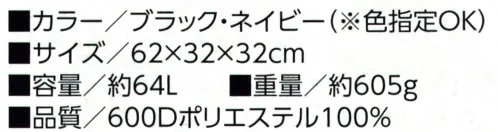 福徳産業 9962 ロールボストンバッグ 600Dポリエステル製で強い！・前面に、斜めラインのファスナーポケット・肩紐付き（取り外し可能）※この商品はご注文後のキャンセル、返品及び交換は出来ませんのでご注意下さい。※なお、この商品のお支払方法は、先振込（代金引換以外）にて承り、ご入金確認後の手配となります。 サイズ／スペック