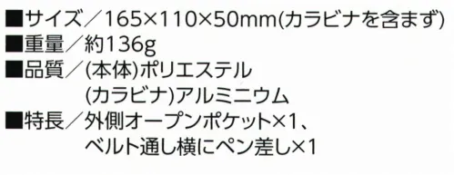 福徳産業 AM-21 タフレーベル多機能小物ケース 野生が目覚める！人気のミリタリー調シリーズ・カラビナでもベルト通しでも簡単脱着！・撥水加工で屋外作業も安心！■特長・外側オープンポケット×1・ベルト通し時に横にペン差し×1※この商品はご注文後のキャンセル、返品及び交換は出来ませんのでご注意下さい。※なお、この商品のお支払方法は、先振込（代金引換以外）にて承り、ご入金確認後の手配となります。 サイズ／スペック