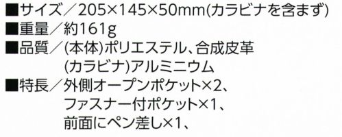 福徳産業 AM-25 タフレーベル多機能小物ケース 野生が目覚める！人気のミリタリー調シリーズ・カラビナでもベルト通しでも簡単脱着！・撥水加工で屋外作業も安心！■特長・外側オープンポケット×2・前面にペン差し×1・ファスナー付ポケット×1※この商品はご注文後のキャンセル、返品及び交換は出来ませんのでご注意下さい。※なお、この商品のお支払方法は、先振込（代金引換以外）にて承り、ご入金確認後の手配となります。 サイズ／スペック