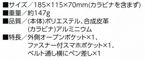 福徳産業 AM-26 タフレーベル多機能小物ケース 野生が目覚める！人気のミリタリー調シリーズ・カラビナでもベルト通しでも簡単脱着！・撥水加工で屋外作業も安心！■特長・外側オープンポケット×1・ベルト通し横にペン差し×1・ファスナー付ポケット×1※この商品はご注文後のキャンセル、返品及び交換は出来ませんのでご注意下さい。※なお、この商品のお支払方法は、先振込（代金引換以外）にて承り、ご入金確認後の手配となります。 サイズ／スペック