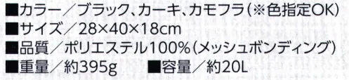 福徳産業 BOT-10 ミニボストンバッグ 手軽に持てるミニサイズ・前面のファスナーポケット・左右のポケット※この商品はご注文後のキャンセル、返品及び交換は出来ませんのでご注意下さい。※なお、この商品のお支払方法は、先振込（代金引換以外）にて承り、ご入金確認後の手配となります。 サイズ／スペック