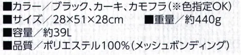 福徳産業 BOT-12 ロールボストンバッグ 人気のロールボストン・前面のファスナーポケット・左右のポケット※この商品はご注文後のキャンセル、返品及び交換は出来ませんのでご注意下さい。※なお、この商品のお支払方法は、先振込（代金引換以外）にて承り、ご入金確認後の手配となります。 サイズ／スペック