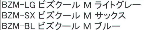 福徳産業 BZM ビズクール 熱中症予防に。気化熱効果。男性向け。※「LG ライトグレー」「SX サックス」は、販売を終了致しました。※この商品はご注文後のキャンセル、返品及び交換は出来ませんのでご注意下さい。※なお、この商品のお支払方法は、先振込（代金引換以外）にて承り、ご入金確認後の手配となります。 サイズ／スペック