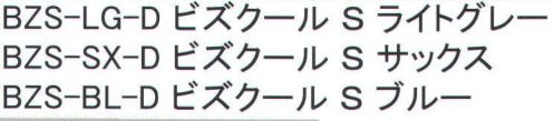 福徳産業 BZS ビズクール 熱中症予防に。気化熱効果。女性向け。※この商品はご注文後のキャンセル、返品及び交換は出来ませんのでご注意下さい。※なお、この商品のお支払方法は、先振込（代金引換以外）にて承り、ご入金確認後の手配となります。 サイズ／スペック