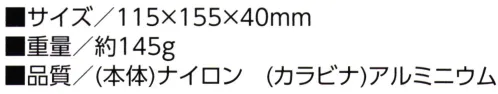 福徳産業 F-40 ポケット工房40 カラビナ式 ※この商品はご注文後のキャンセル、返品及び交換は出来ませんのでご注意下さい。※なお、この商品のお支払方法は、先振込（代金引換以外）にて承り、ご入金確認後の手配となります。 サイズ／スペック